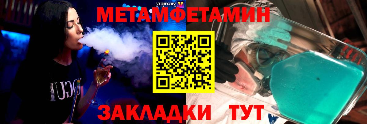 Amphetamine VHQ Нижний Новгород