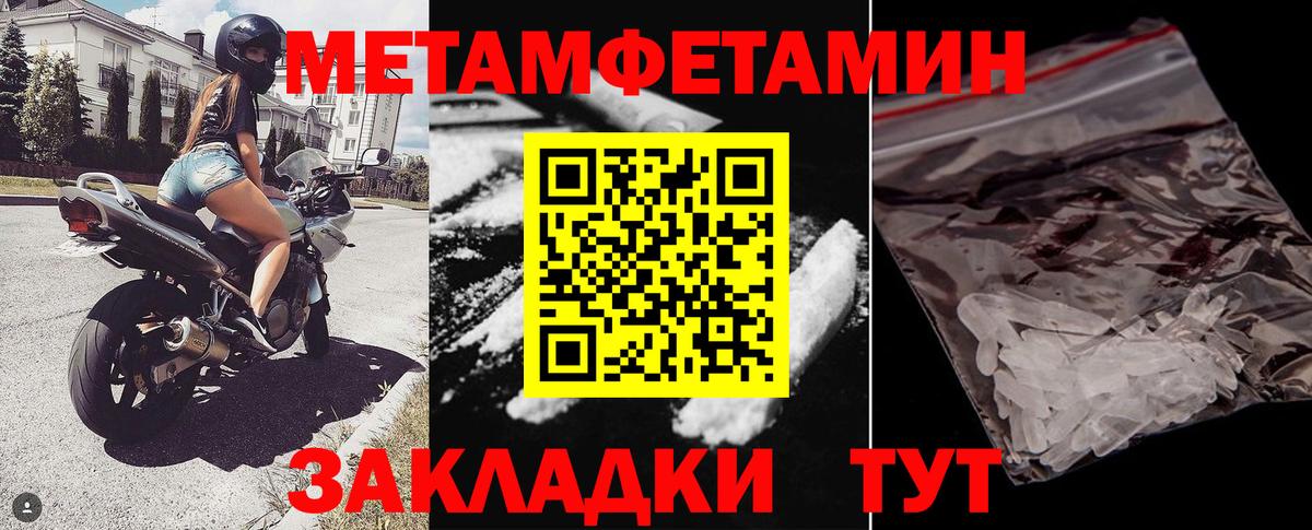 Нижний Новгород  АМФ  Вход с VPN  АМФ  АМФЕТАМИН 98% 