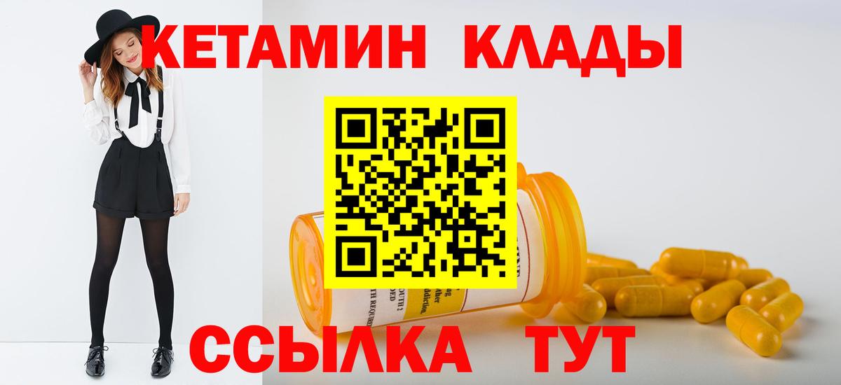 NBOMe  APVP СОЛЬ   Канабис  Нижний Новгород  Где продают наркотики?  Мефедрон   ГАШИШ  Cocaine  Вход с VPN 