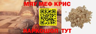 эйфоретик Северобайкальск