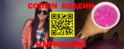 эйфоретик Северобайкальск