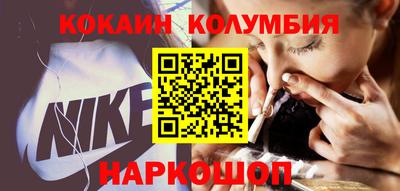 эйфоретик Северобайкальск