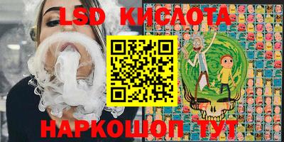 Альфа ПВП Севастополь