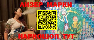 эйфоретик Северобайкальск