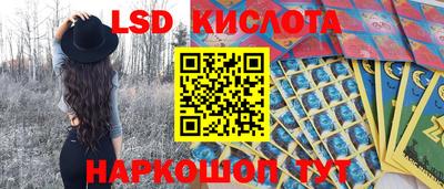 эйфоретик Северобайкальск