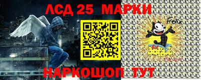 эйфоретик Северобайкальск