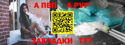 Альфа ПВП Севастополь