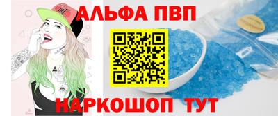 Альфа ПВП Севастополь