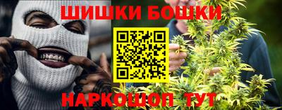 эйфоретик Северобайкальск