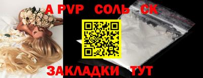 эйфоретик Северобайкальск
