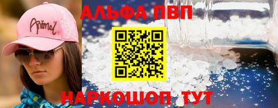 Альфа ПВП Севастополь