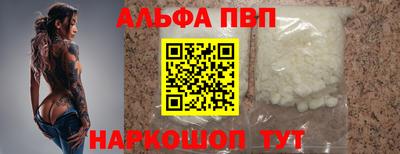 Альфа ПВП Севастополь