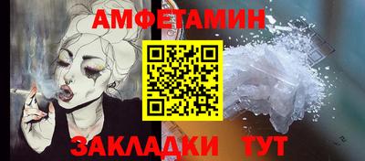 эйфоретик Северобайкальск