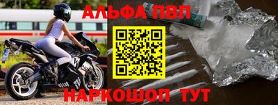 эйфоретик Северобайкальск