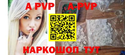 эйфоретик Северобайкальск