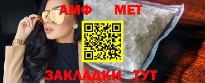 эйфоретик Северобайкальск