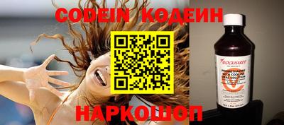 эйфоретик Северобайкальск