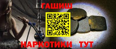 эйфоретик Северобайкальск