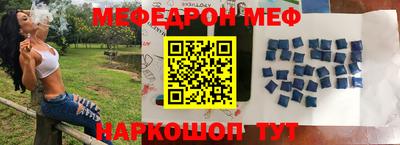 эйфоретик Северобайкальск
