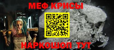 эйфоретик Северобайкальск