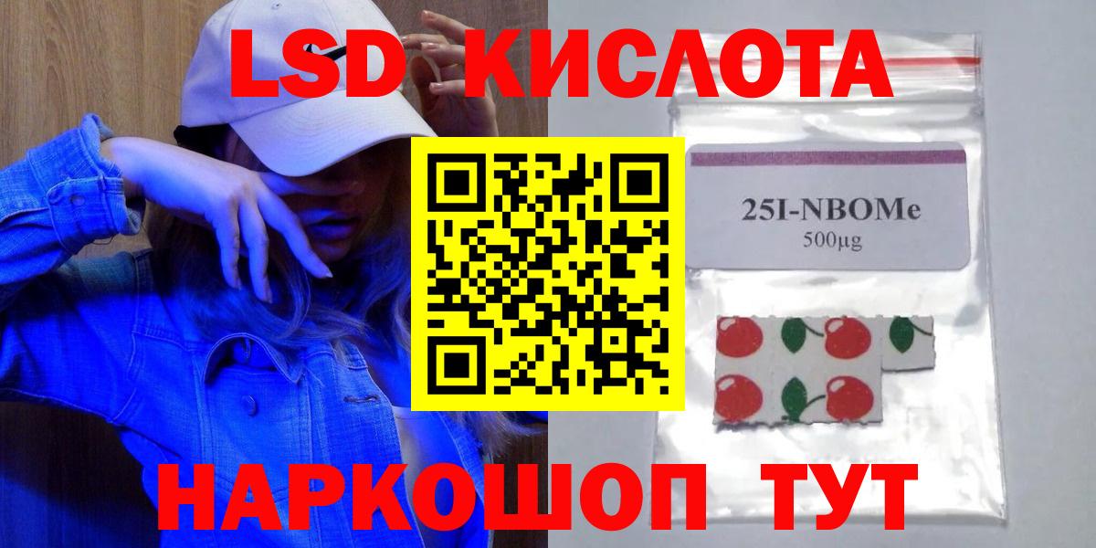 ЛСД экстази ecstasy Нижний Новгород