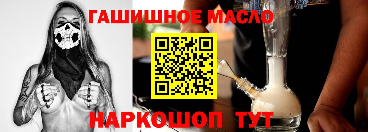 ТГК вейп с тгк  Вход с VPN  ТГК Wax  Нижний Новгород 