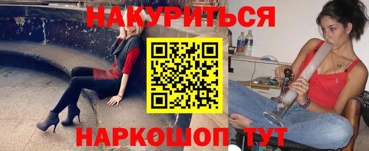 Нижний Новгород  Шишки марихуана AK-47  МАРИХУАНА марихуана  Вход с VPN 