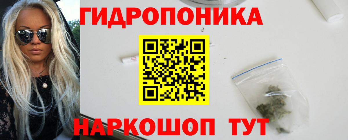 Меф мяу мяу Нижний Новгород
